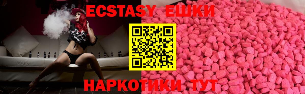 Экстази Punisher  Вход с VPN  Красноярск  Ecstasy  Экстази таблы 