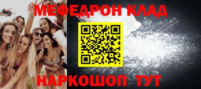 бутик Конаково