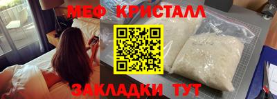 кокаин Коммунар