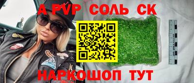 кокаин Коммунар