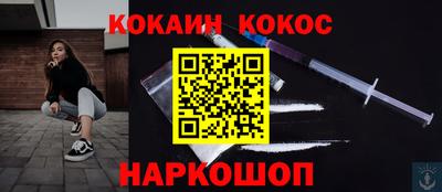 бутик Конаково