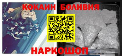 кокаин Коммунар