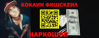 кокаин Коммунар