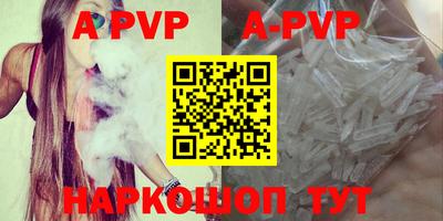 кокаин Коммунар