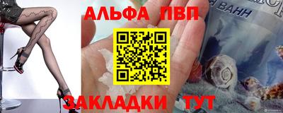 бутик Конаково