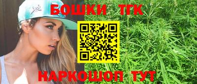 бутик Конаково