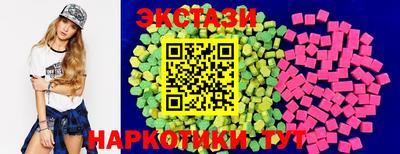 бутик Конаково