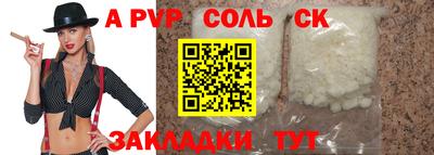 кокаин Коммунар