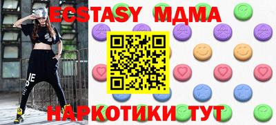 бутик Конаково