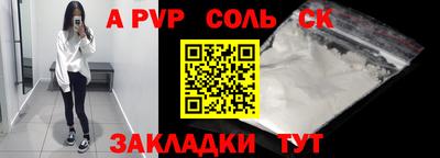 2c-b Комсомольск-на-Амуре