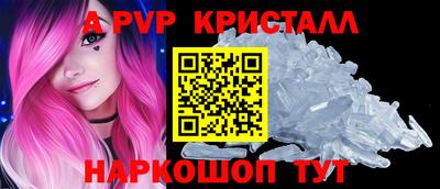 бутик Конаково