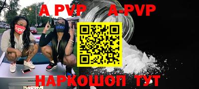 бутик Конаково