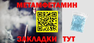 бутик Конаково