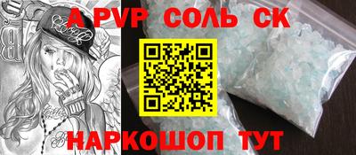 бутик Конаково