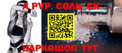 бутик Конаково