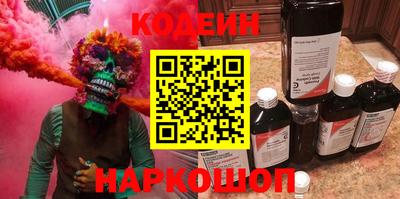 кокаин Коммунар
