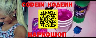 бутик Конаково