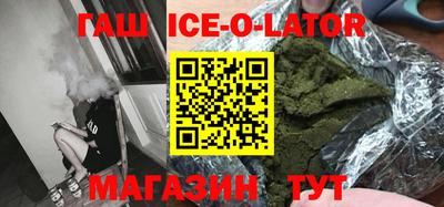 бутик Конаково