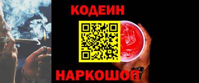 2c-b Комсомольск-на-Амуре