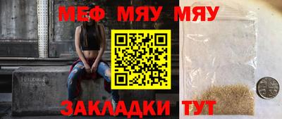 2c-b Комсомольск-на-Амуре
