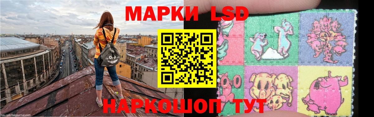 Лсд 25 экстази ecstasy  Лсд 25 экстази ecstasy  Вход с VPN  Красноярск 