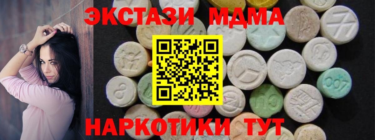 МЕФ Красноярск