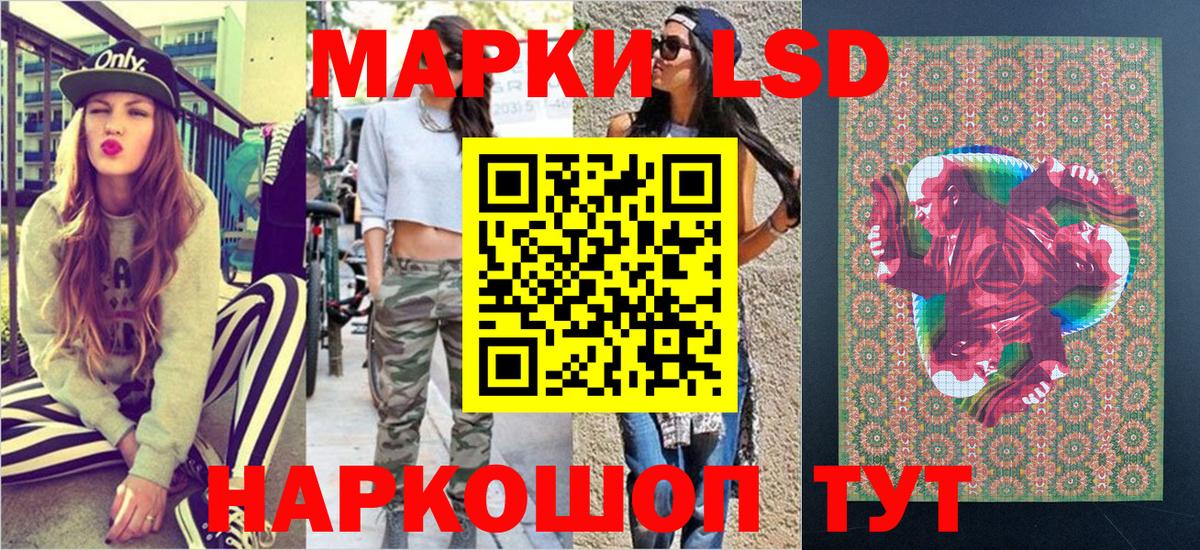 Красноярск  Марки 25I-NBOMe  Вход с VPN  Марки 25I-NBOMe 1500мкг 