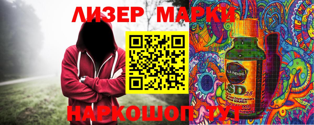 Марки N-bome 1500мкг Красноярск