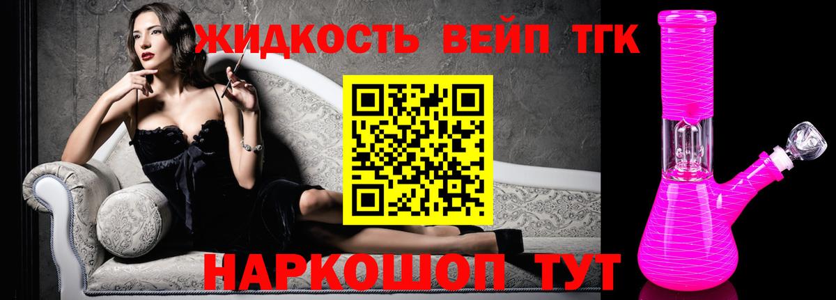 Героин  Красноярск  Кокаин  ГАШ  Вход с VPN  Мефедрон   МАРИХУАНА 